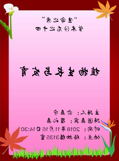 沙龙14.png